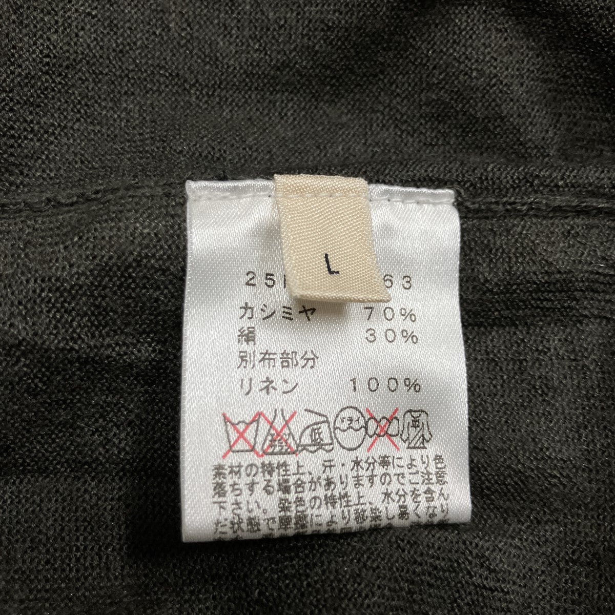 CELINE ニットカーディガン 古着・中古-5枚目のアイテム画像