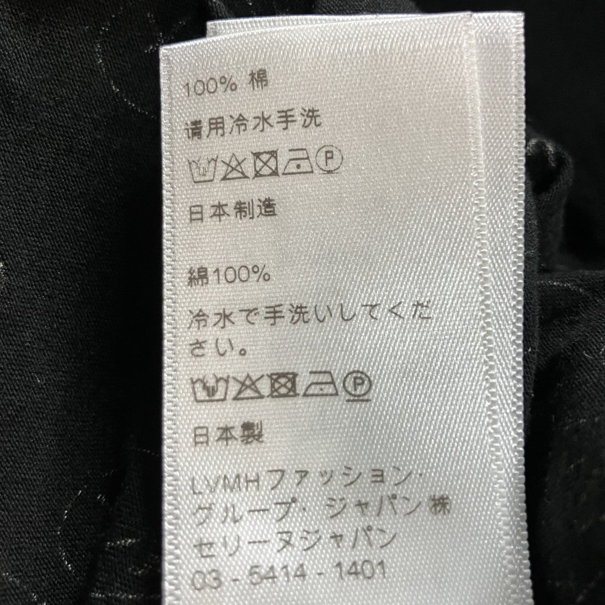 CELINE ノースリーブカットソー 古着・中古-7枚目のアイテム画像