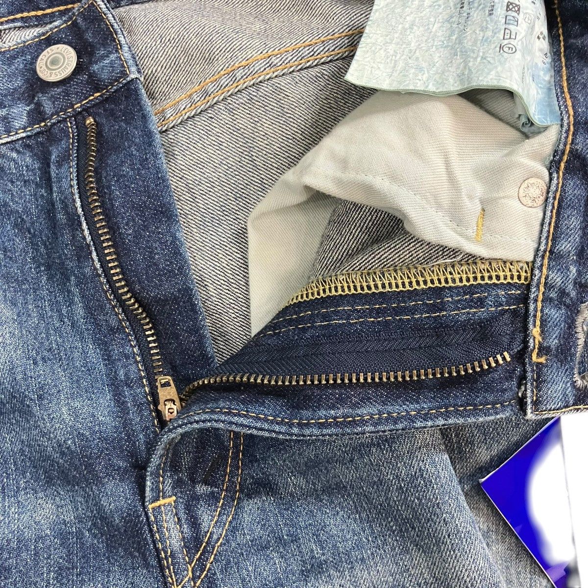 CDG JUNYA WATANABE MAN×LEVI’S デニムパンツ 古着・中古-7枚目のアイテム画像