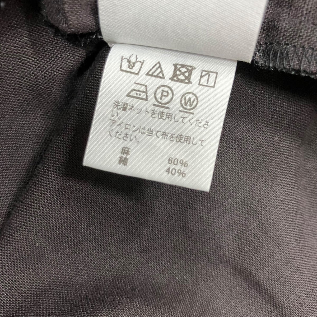 HOMME PLISSE ISSEY MIYAKE(イッセイミヤケオムプリッセ) シャツ