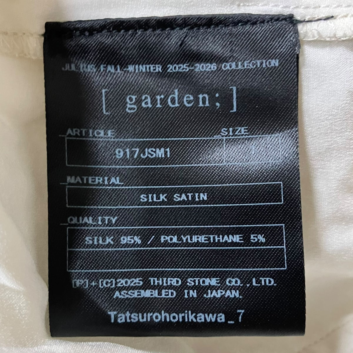 JULIUS オールインワン ジャンプスーツ 古着・中古-6枚目のアイテム画像