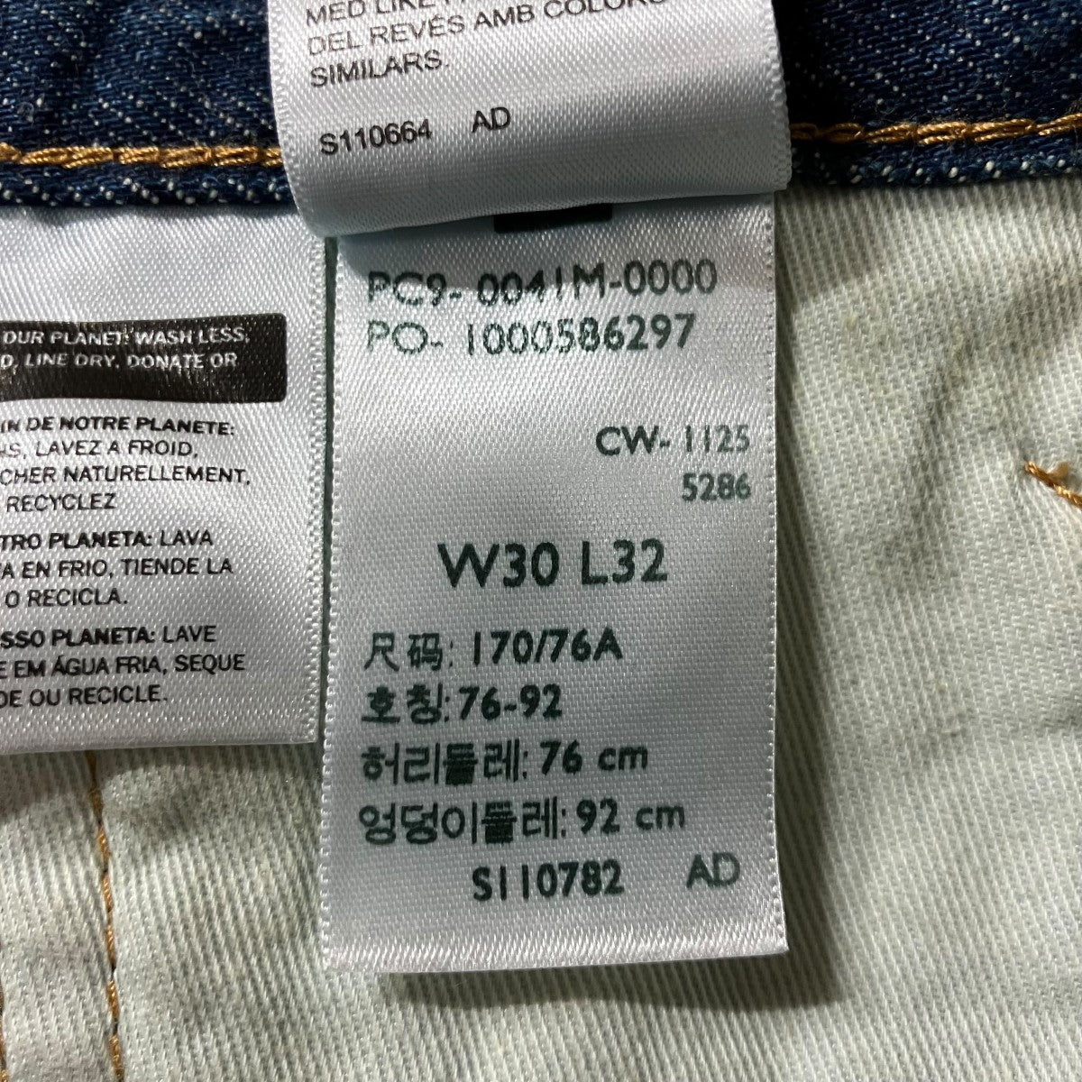 KIKO KOSTADINOV×LEVI’S デニムパンツ 古着・中古-6枚目のアイテム画像