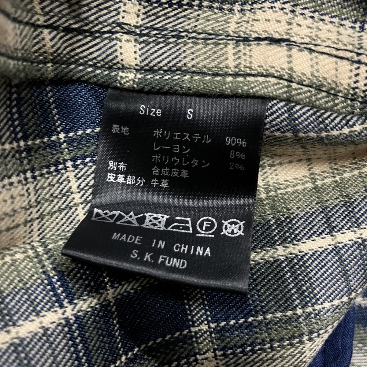 BERATH スエードスウィッチングチェックシャツ 古着・中古-5枚目のアイテム画像