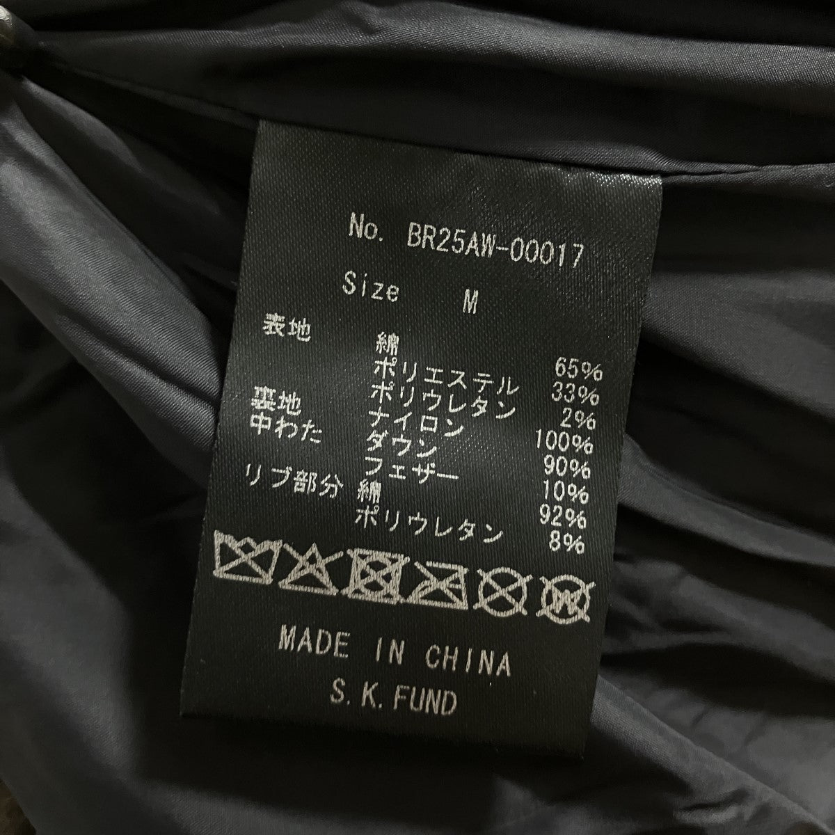 BREATH カモフラダウンジャケット 古着・中古-5枚目のアイテム画像
