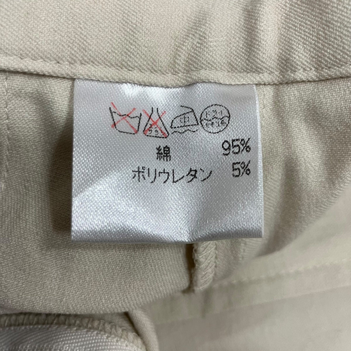 ISSEY MIYAKE ロングスカート 古着・中古-8枚目のアイテム画像