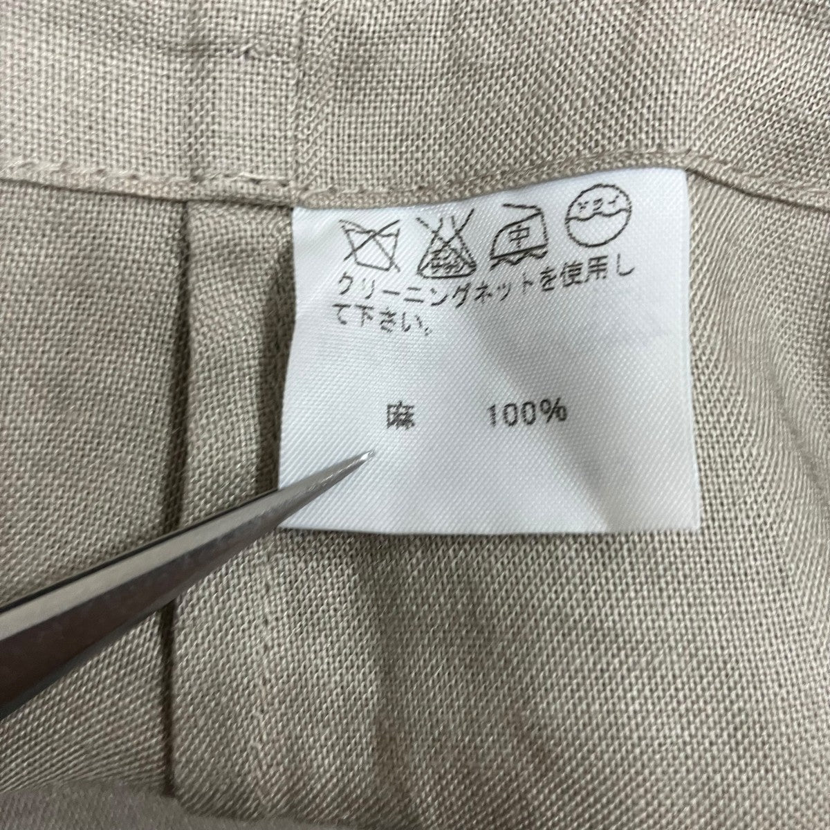 ISSEY MIYAKE リネンスカート 古着・中古-6枚目のアイテム画像