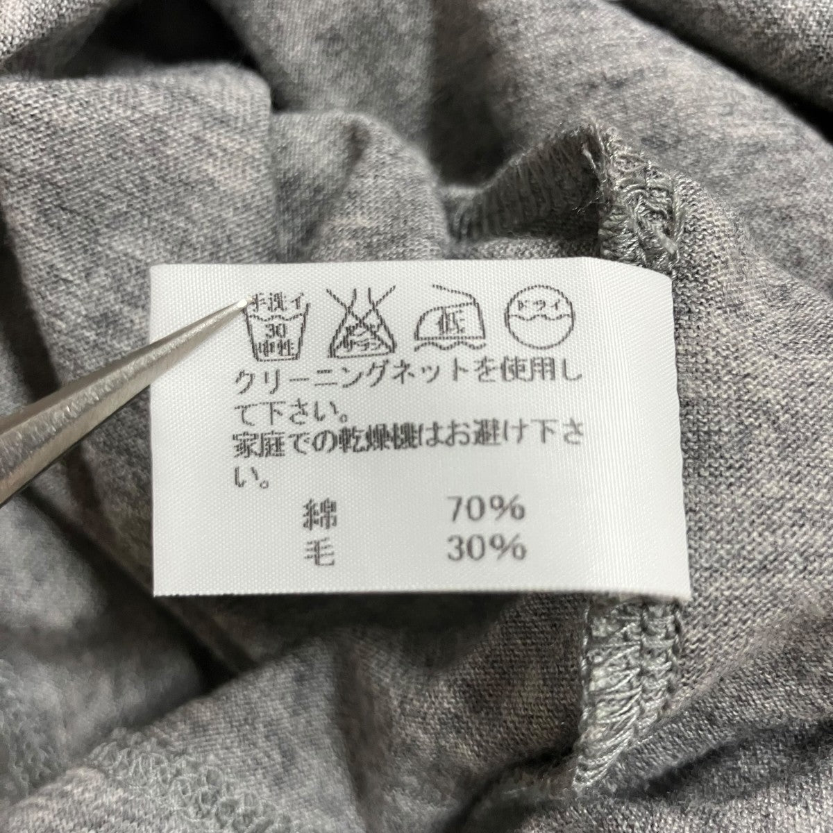 24 ISSEY MIYAKE ショートスリーブカーディガン 古着・中古-7枚目のアイテム画像