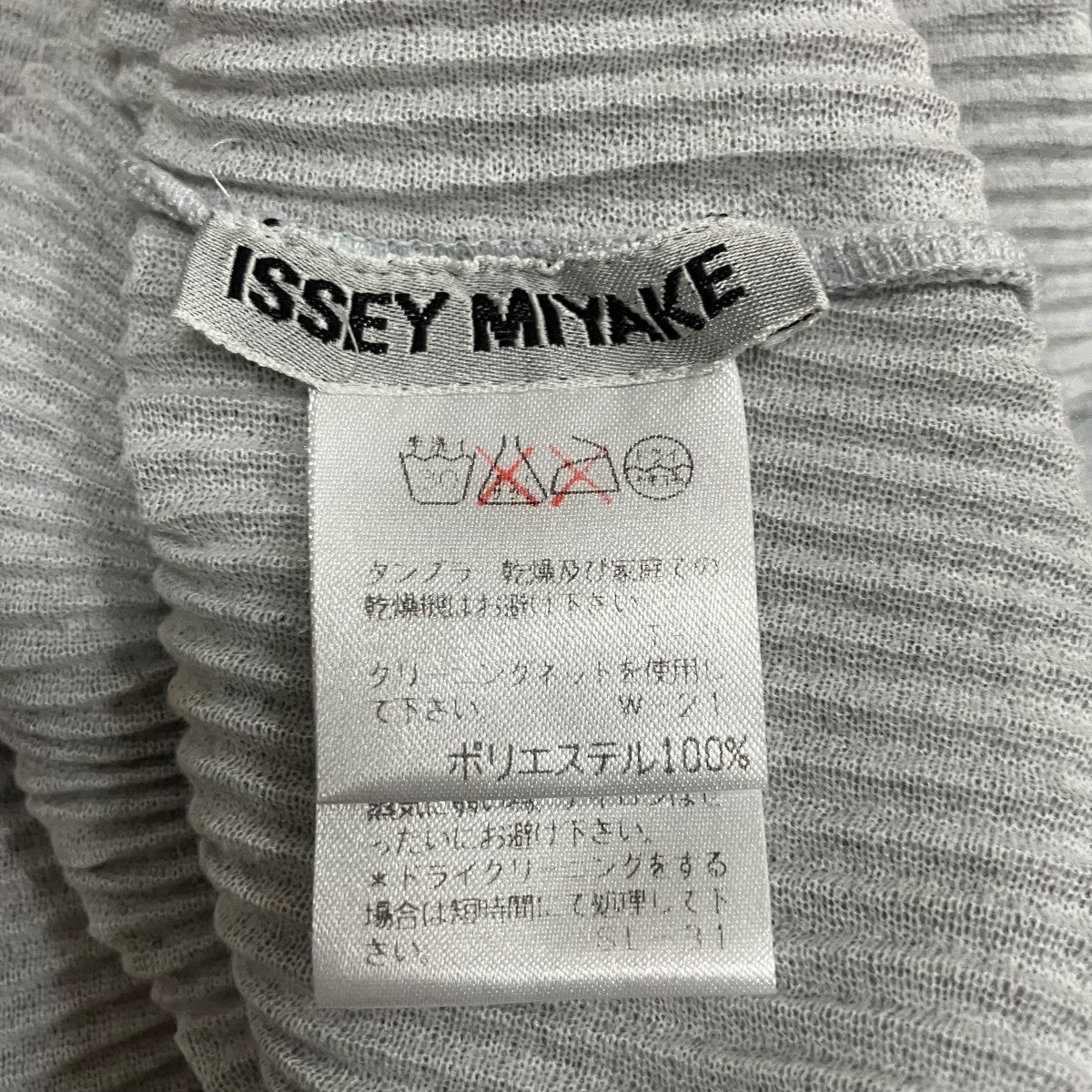 ISSEY MIYAKE ハイネックプリーツニット 古着・中古-5枚目のアイテム画像
