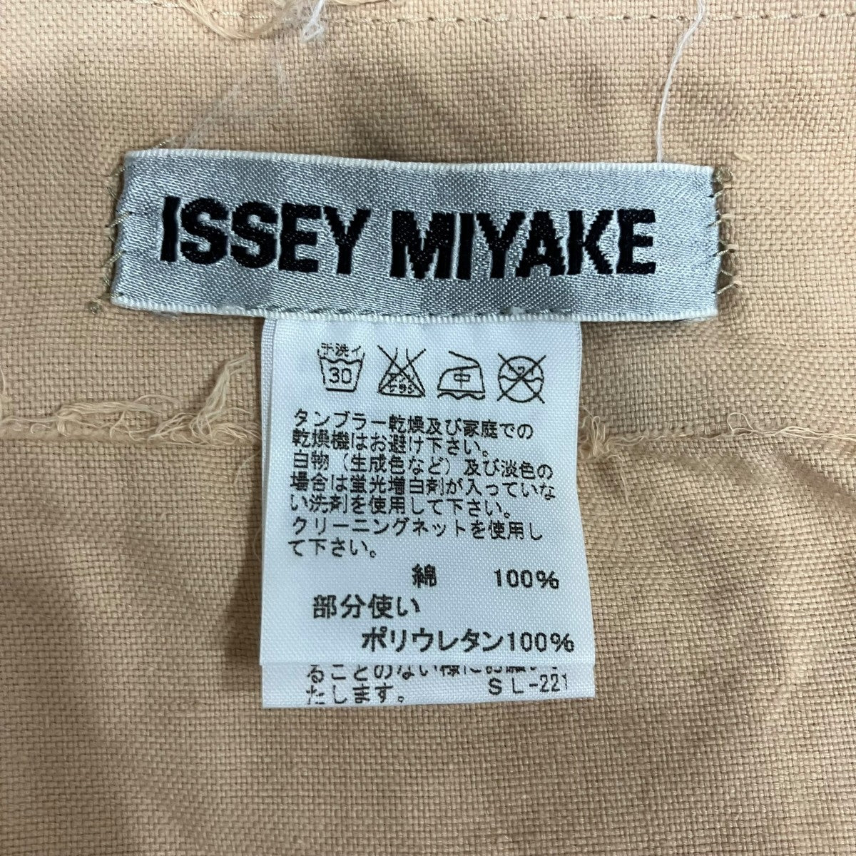 ISSEY MIYAKE 巻きスカート 古着・中古-5枚目のアイテム画像