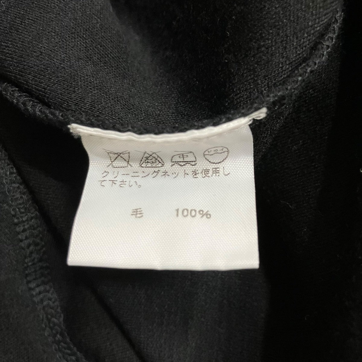 ISSEY MIYAKE ハイネックカットソー 古着・中古-6枚目のアイテム画像