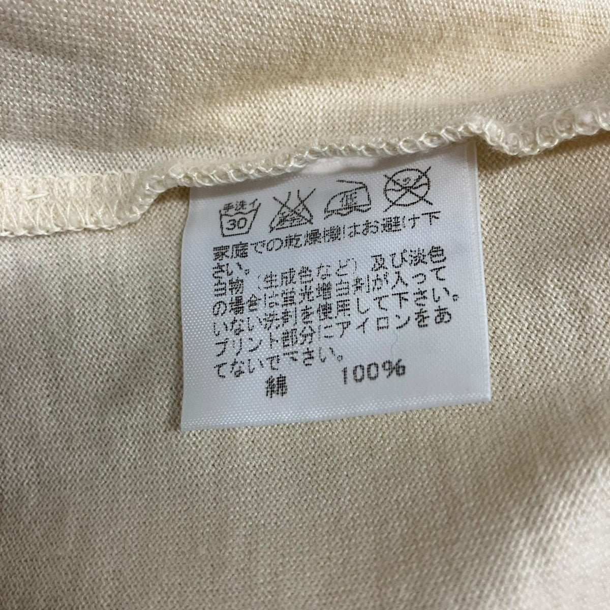 ISSEY MIYAKE ウェスタンステッチデザインTシャツ 古着・中古-6枚目のアイテム画像