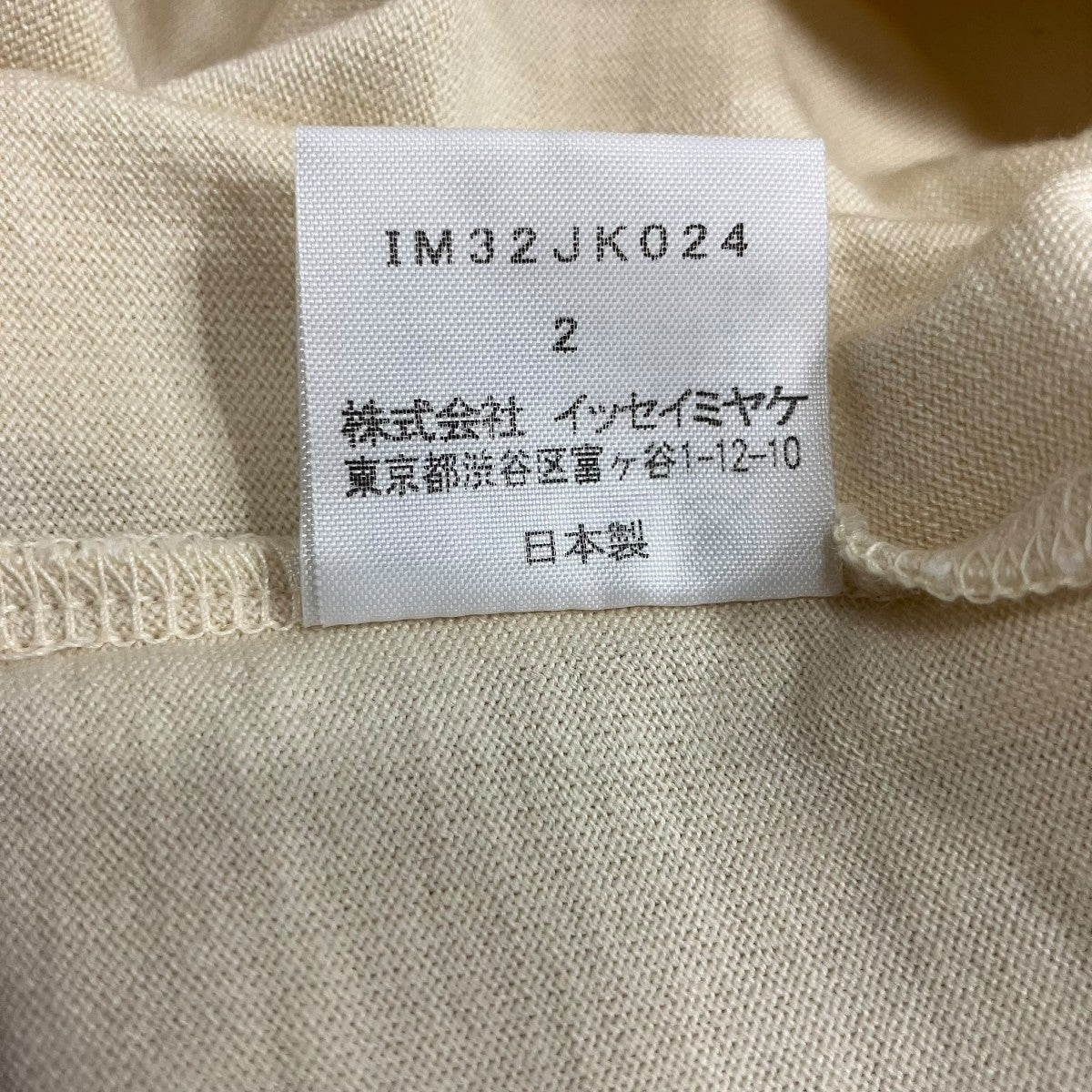 ISSEY MIYAKE ウェスタンステッチデザインTシャツ 古着・中古-7枚目のアイテム画像
