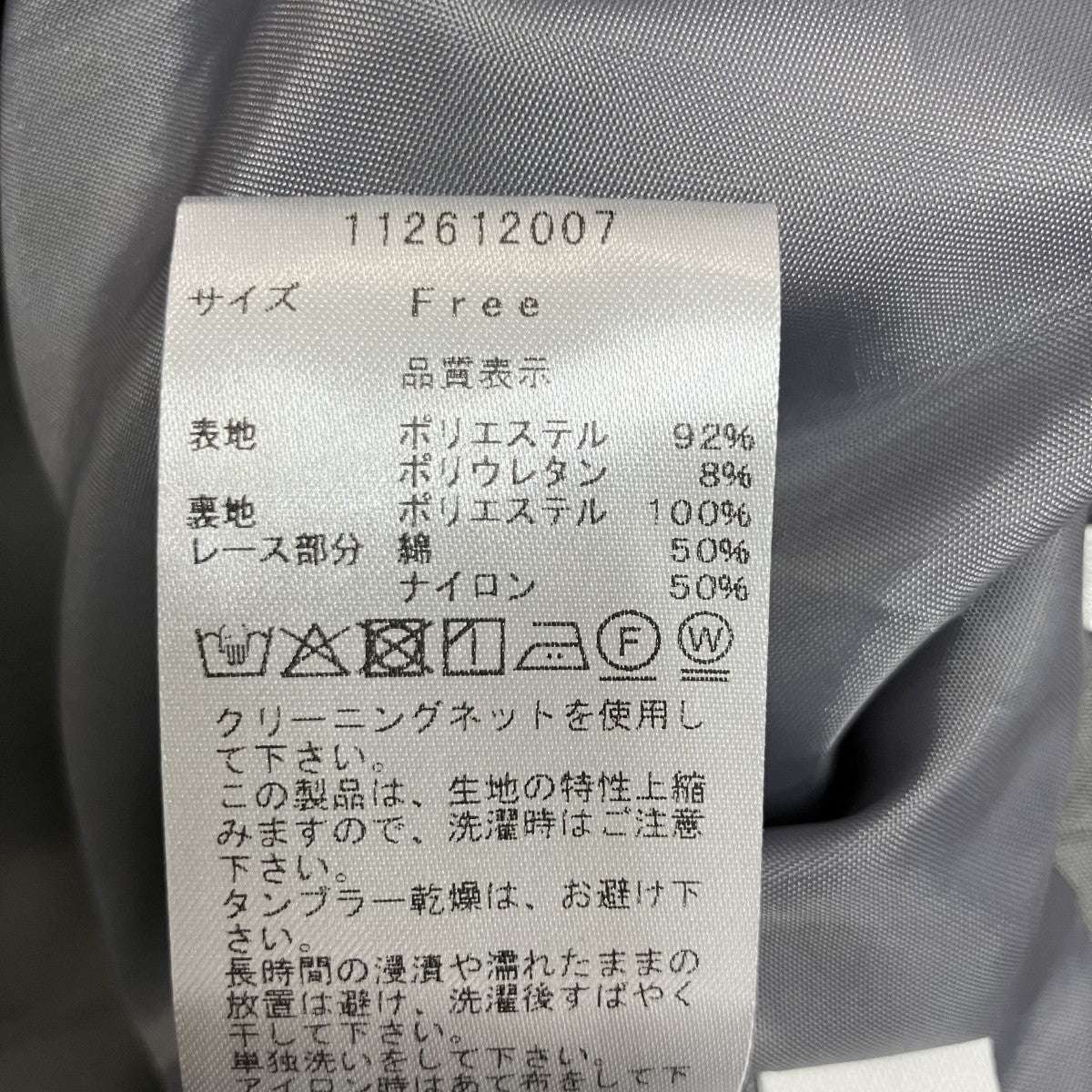 Darich ボリュームバルーンミニスカート 古着・中古-5枚目のアイテム画像