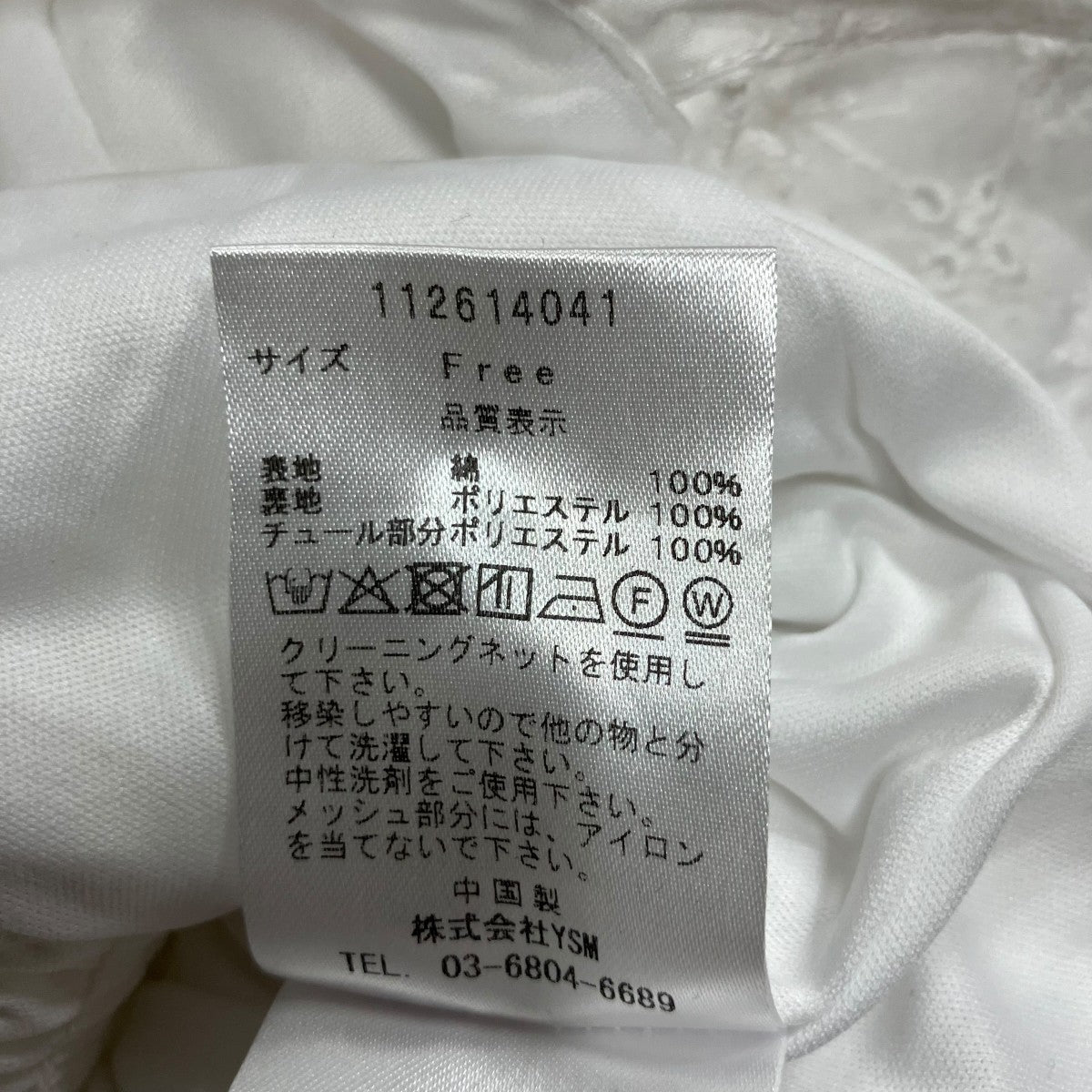 Darich フロントリボンコットンレースミニワンピース 古着・中古-6枚目のアイテム画像