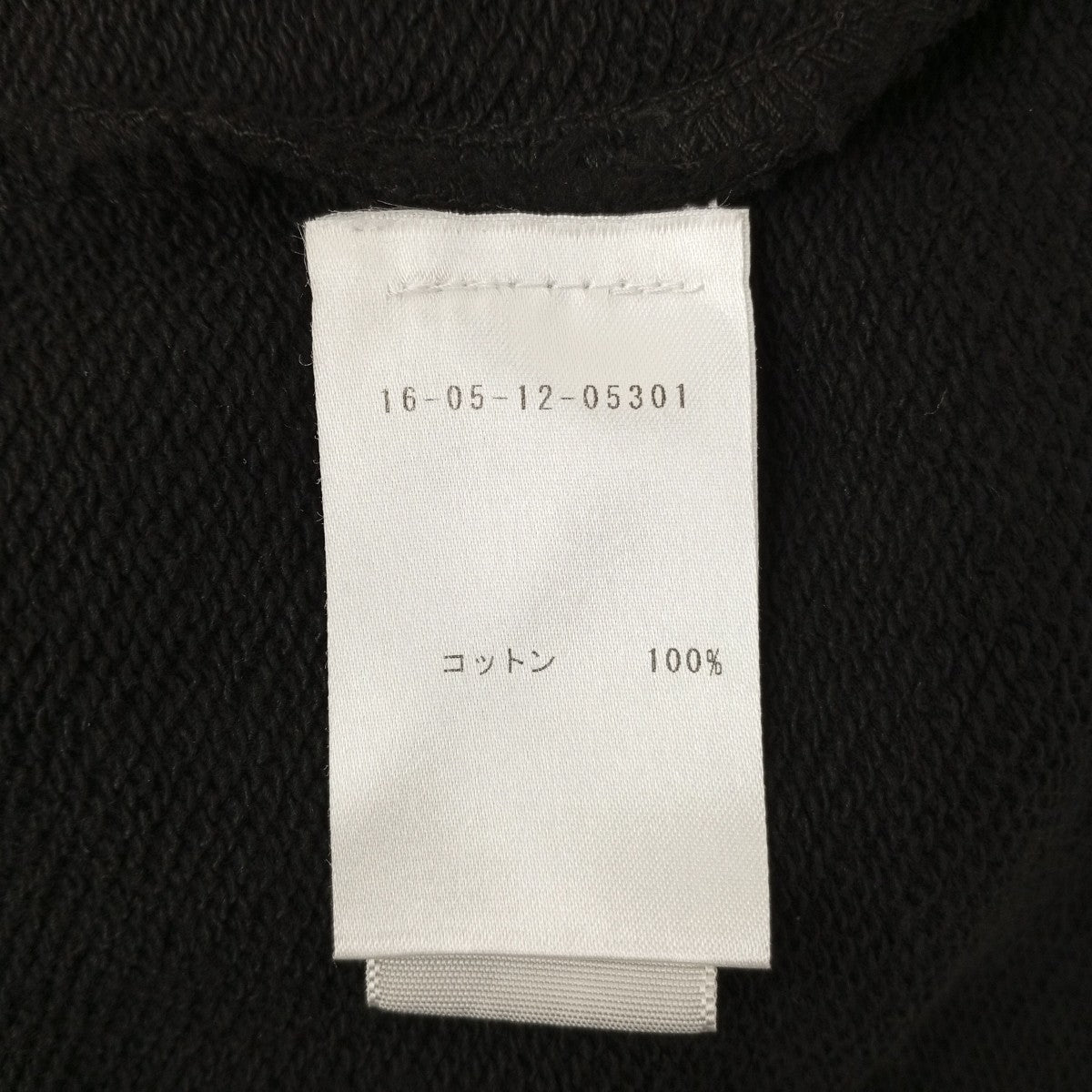 JAMES PERSE スウェットロングスカート16-05-12-05301 古着・中古-4枚目のアイテム画像