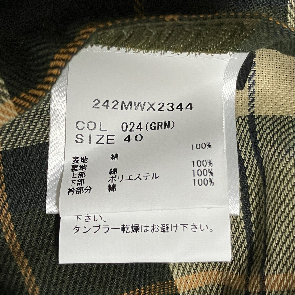 Barbour オイルドステンカラーコート 古着・中古-6枚目のアイテム画像