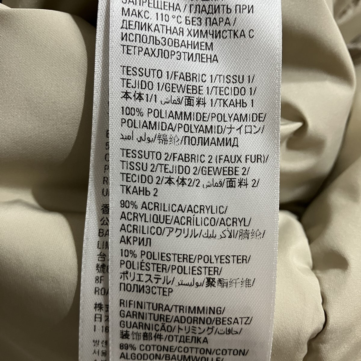 BALENCIAGA コーテッドナイロンN-3Bジャケット 古着・中古-6枚目のアイテム画像