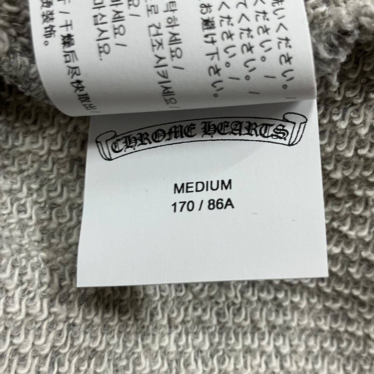 CHROME HEARTS セメタリークロスラグランスウェット 古着・中古-7枚目のアイテム画像