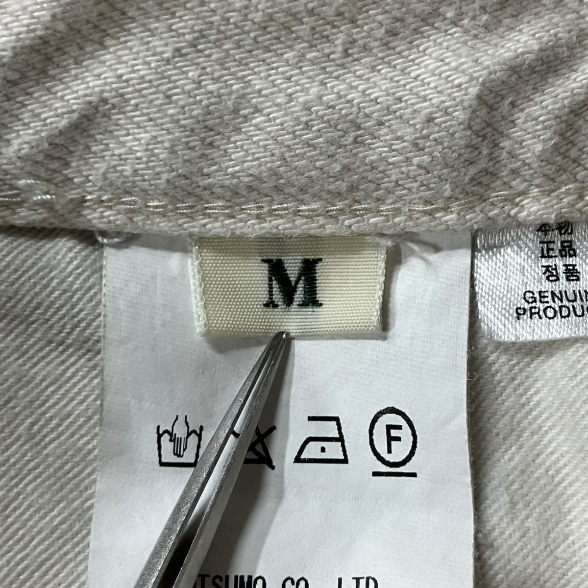 HUMAN MADE デニムパンツ 古着・中古-9枚目のアイテム画像