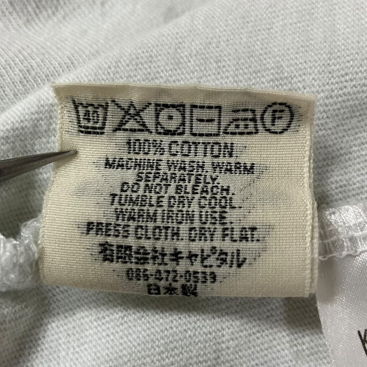 KAPITAL プリントカットソー 古着・中古-9枚目のアイテム画像