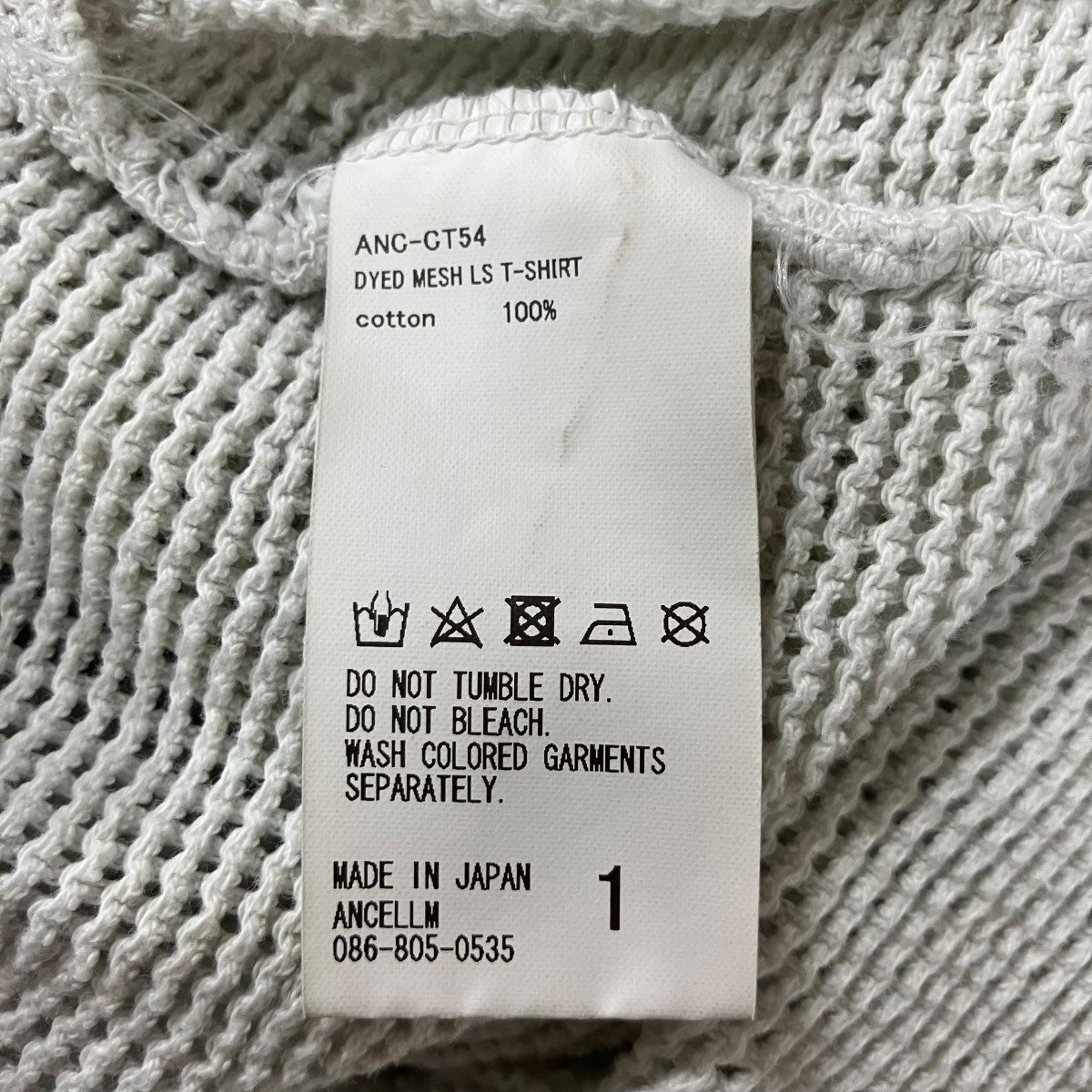 マーブルメッシュカットソー