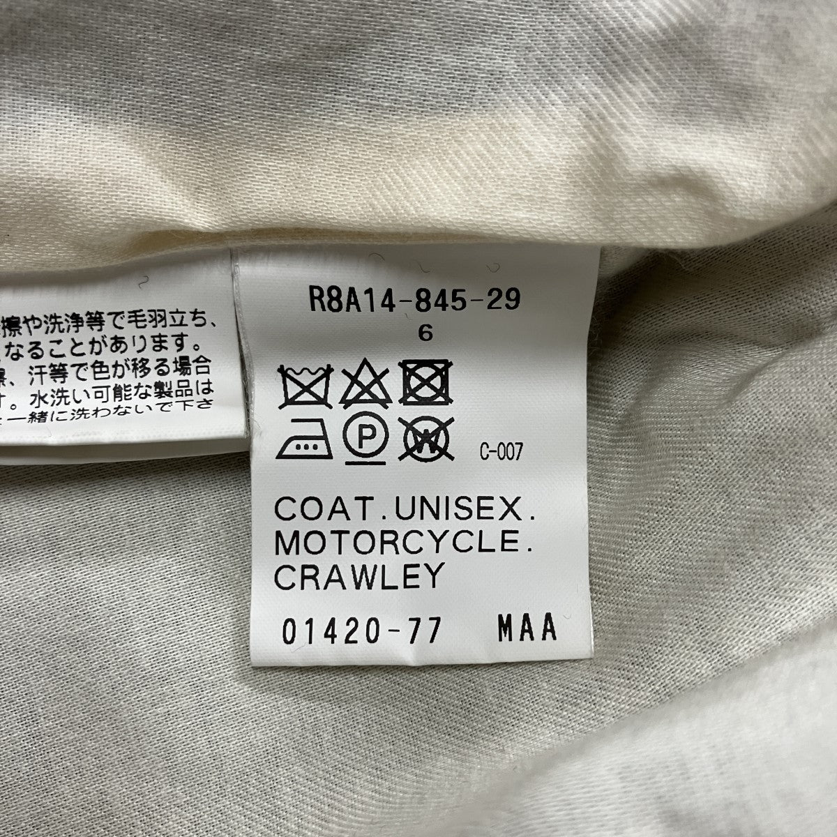 MACKINTOSH PHILOSOPHY トレンチコート 古着・中古-5枚目のアイテム画像