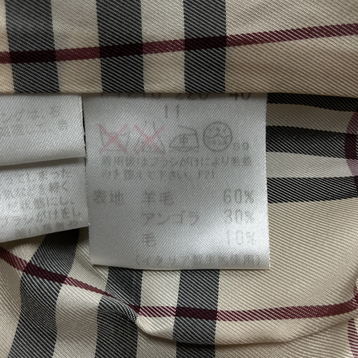 BURBERRY LONDON ウールコート 古着・中古-5枚目のアイテム画像