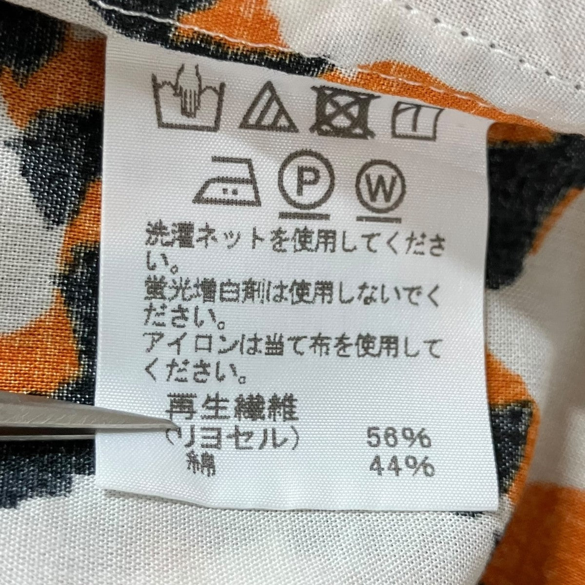ISSEY MIYAKE 総柄ハーフスリーブシャツ 古着・中古-7枚目のアイテム画像