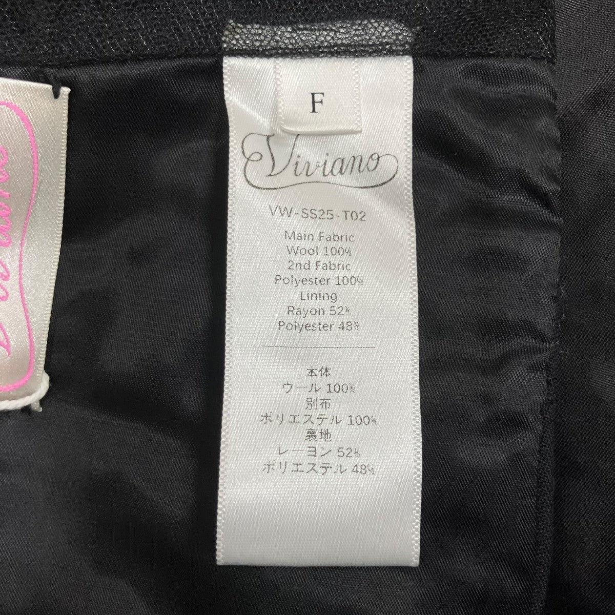 VIVIANO フラワーギャザービスチェ 古着・中古-6枚目のアイテム画像