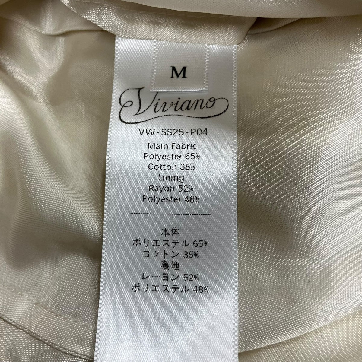 VIVIANO フラワーレースパンツ 古着・中古-6枚目のアイテム画像