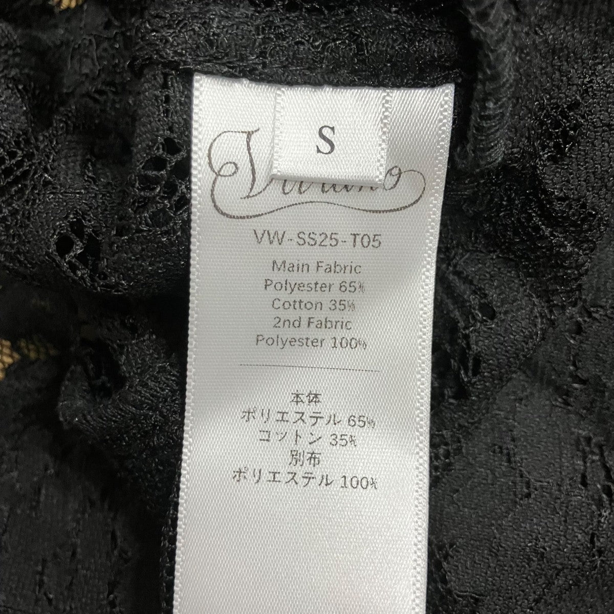 レースブラウス