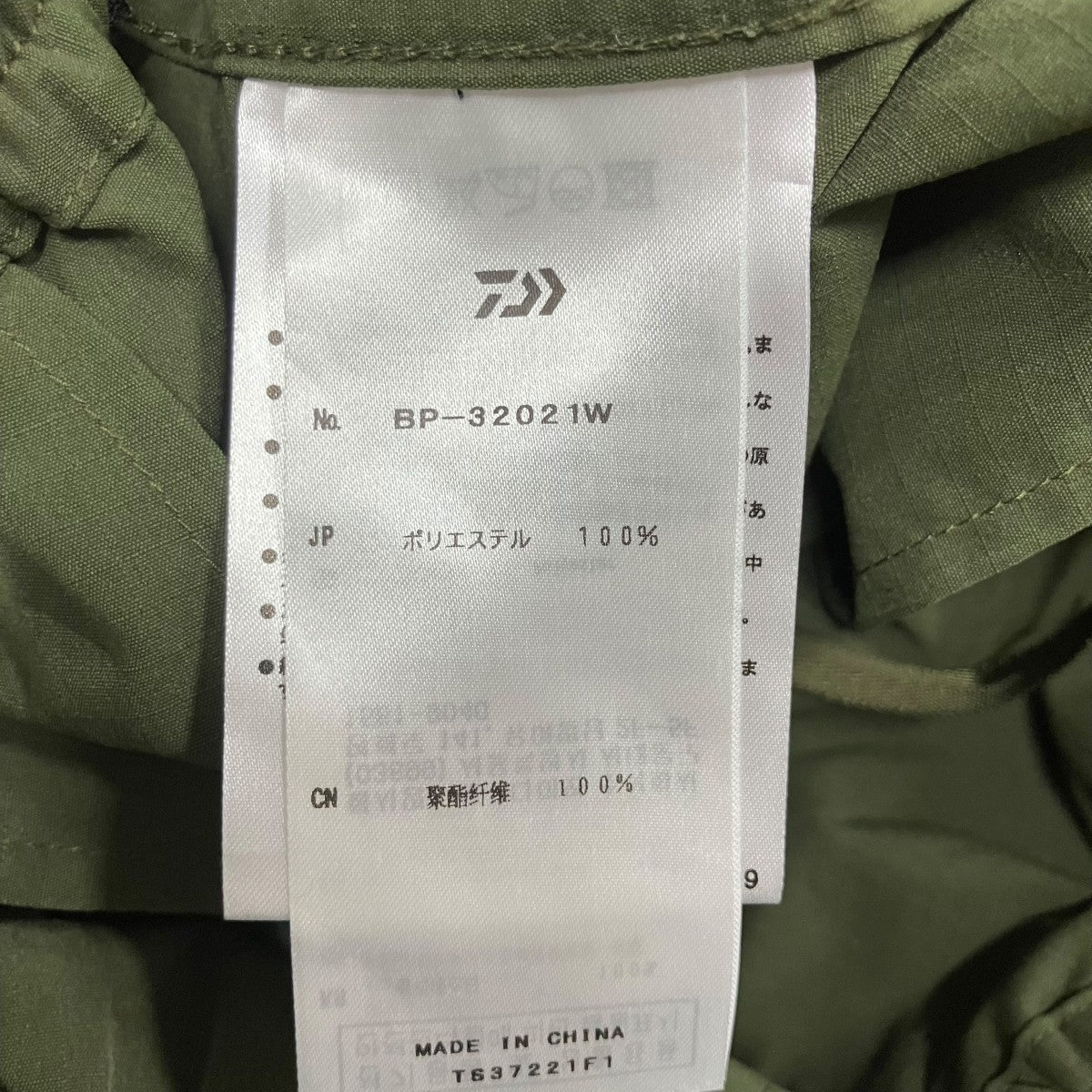 カーゴパンツ