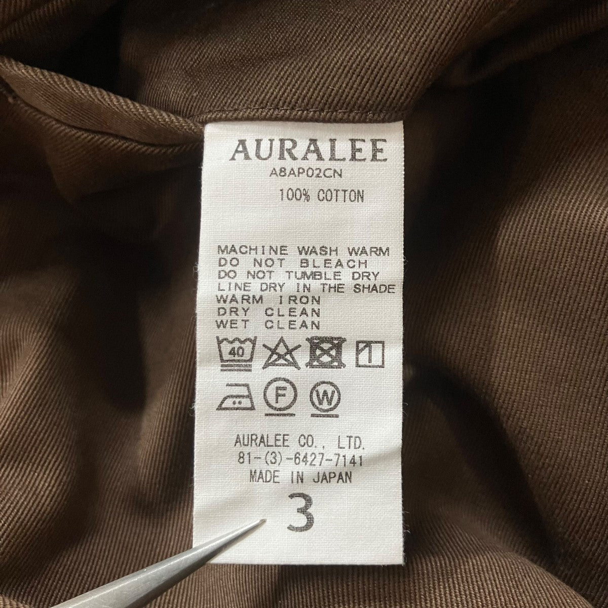 AURALEE チノテーパードパンツ 古着・中古-7枚目のアイテム画像
