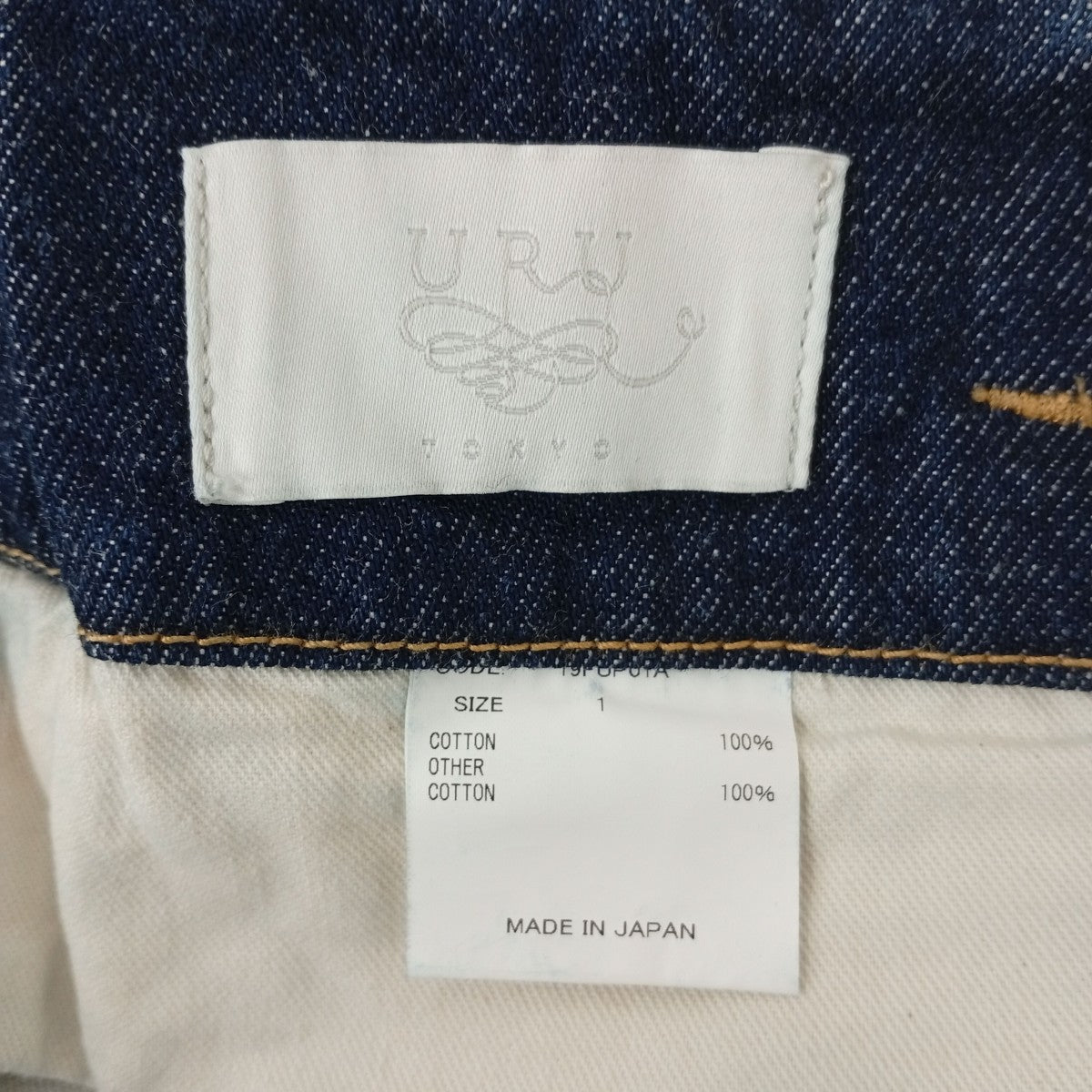 URU デニムパンツ19FUP01A 古着・中古-4枚目のアイテム画像