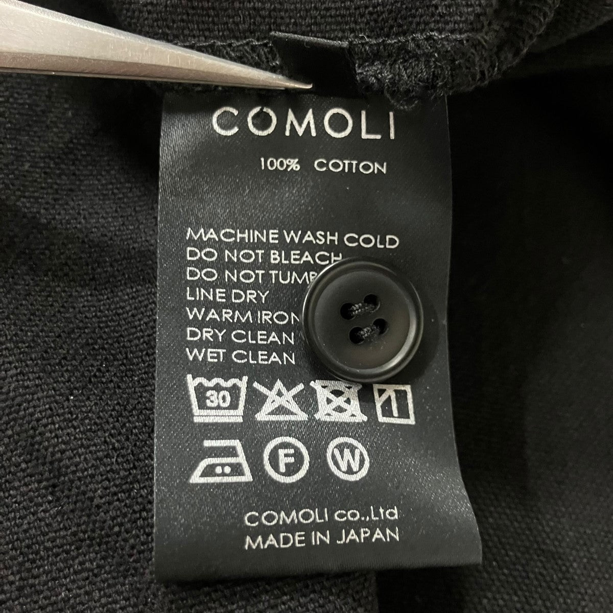 COMOLI コットンダックス テーパードパンツ 古着・中古-7枚目のアイテム画像
