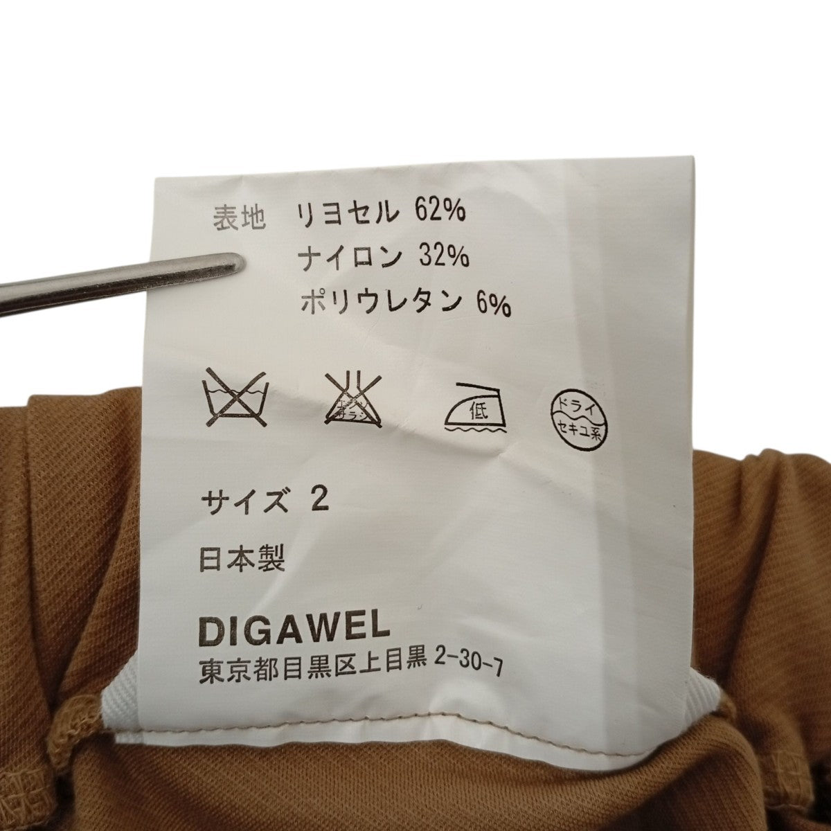 DIGAWEL ショートパンツ 古着・中古-4枚目のアイテム画像