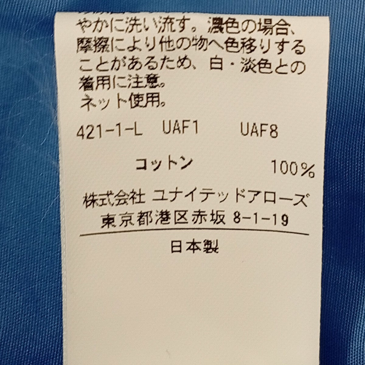 半袖シャツ8116-218-0241