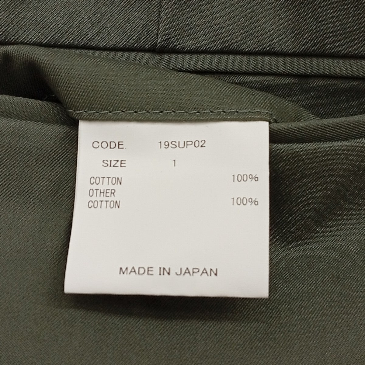 URU タックパンツ19SUP02 古着・中古-5枚目のアイテム画像
