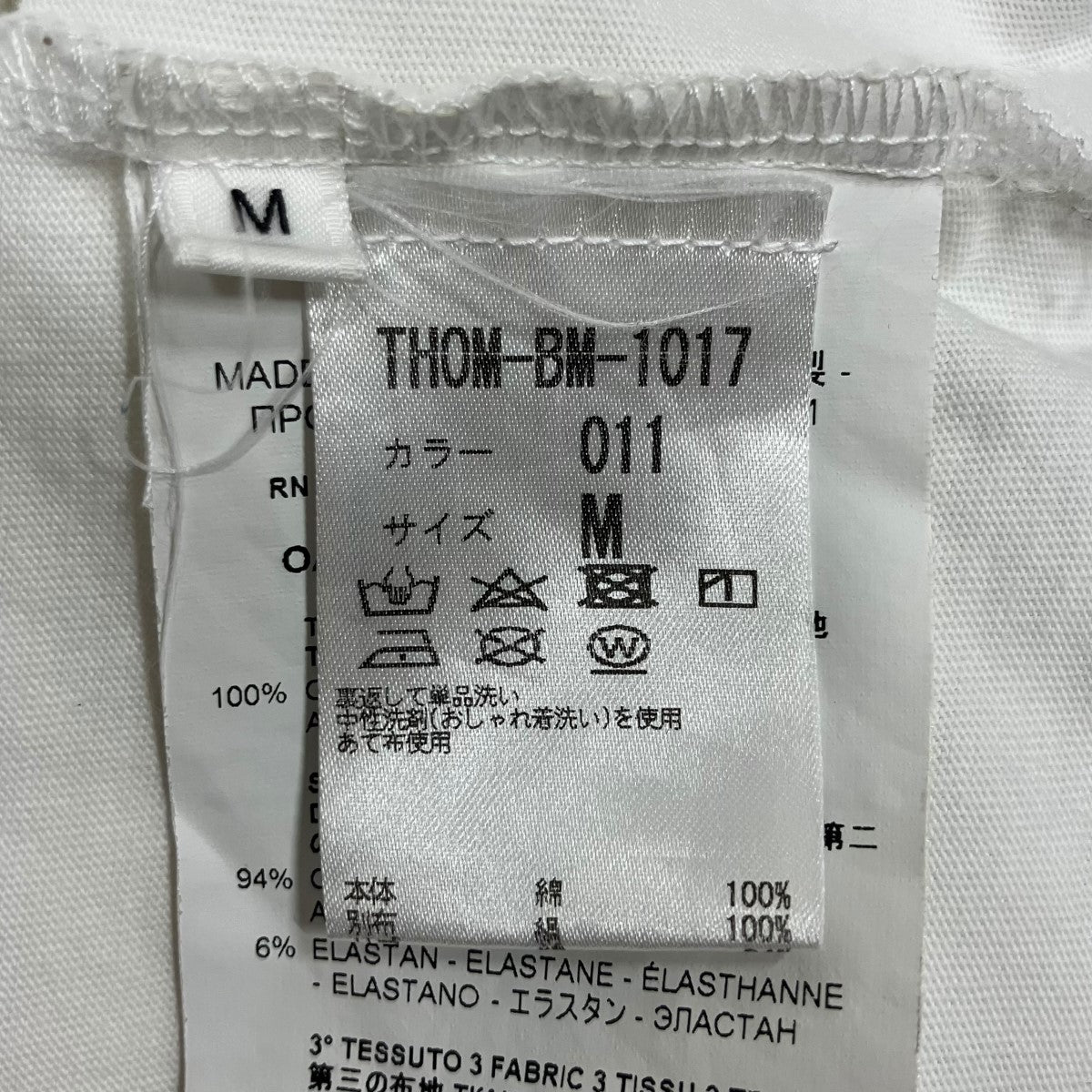 OAMC バックパッチ半袖Tシャツ 古着・中古-7枚目のアイテム画像