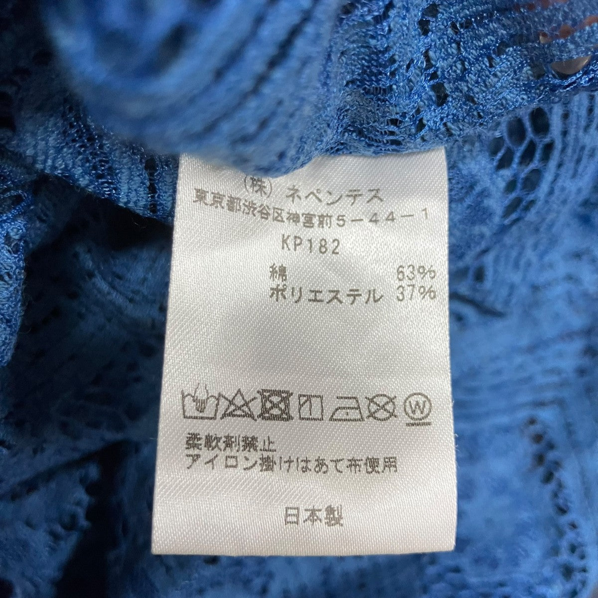 Needles カバナシャツ 古着・中古-6枚目のアイテム画像
