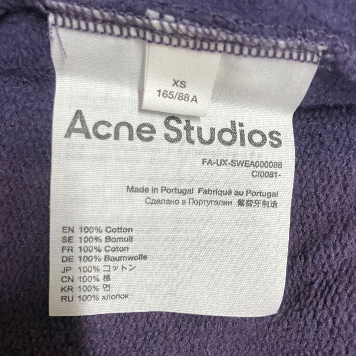 ACNE STUDIOS フェイスロゴ長袖スウェット 古着・中古-6枚目のアイテム画像