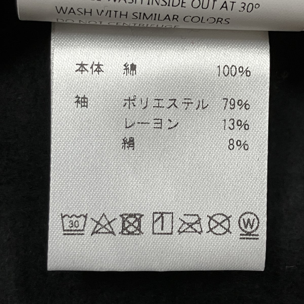 ラインストーンファースリーブスウェットトレーナー