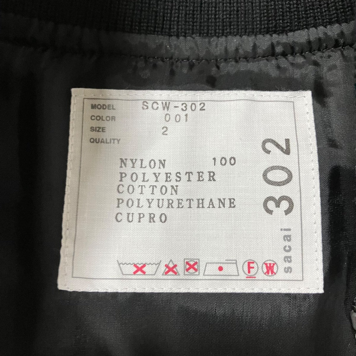sacai ナイロンツイルブルゾン ジャケット 古着・中古-5枚目のアイテム画像