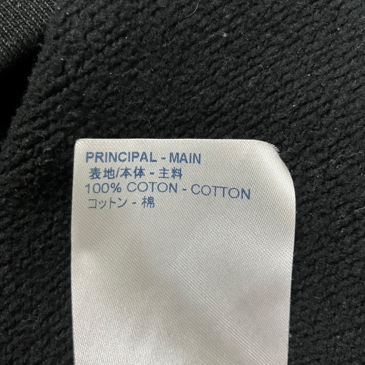 LOUIS VUITTON インサイドアウトクルーネックスウェットトレーナー 古着・中古-7枚目のアイテム画像