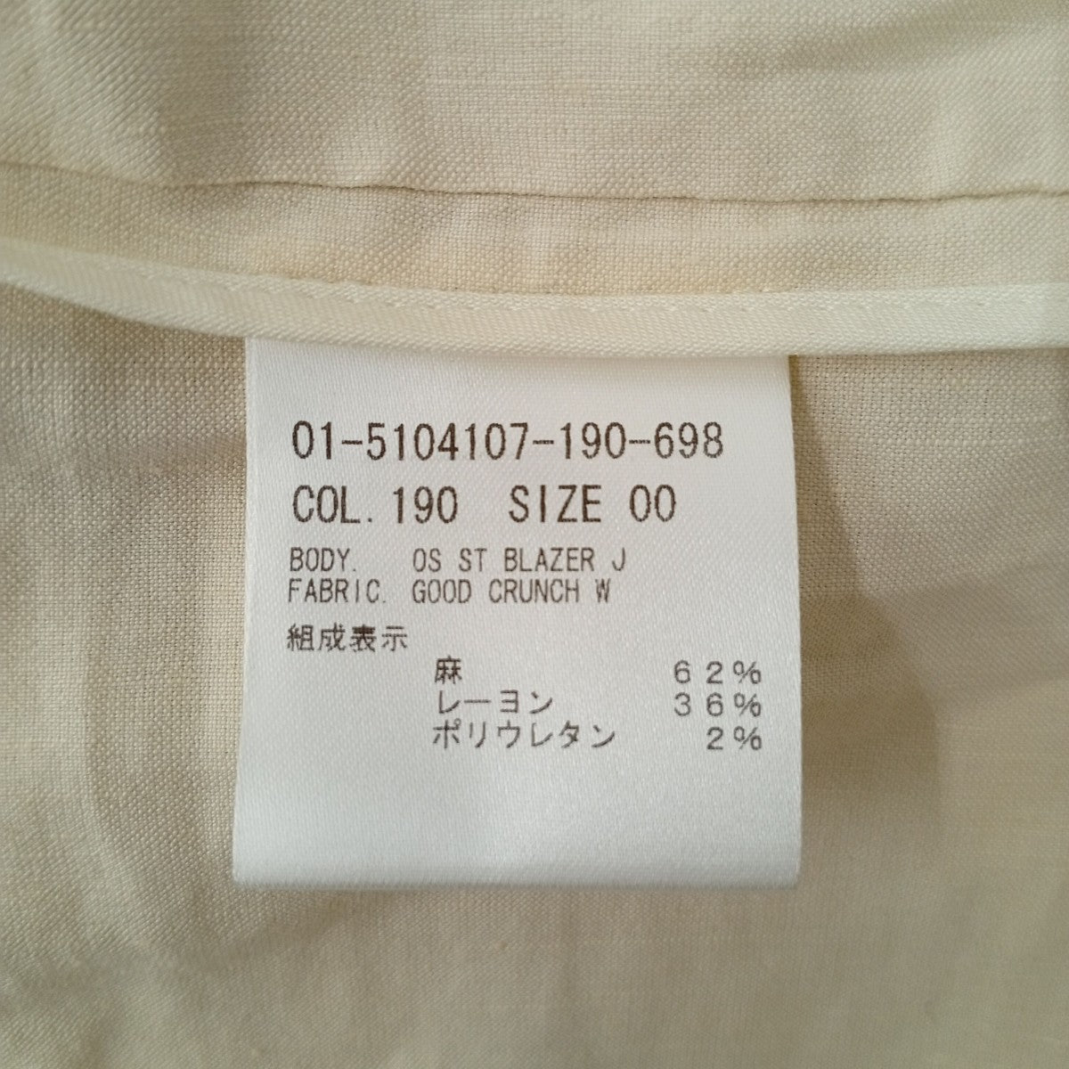 theory テーラードジャケット01-5104107-190-698 古着・中古-4枚目のアイテム画像