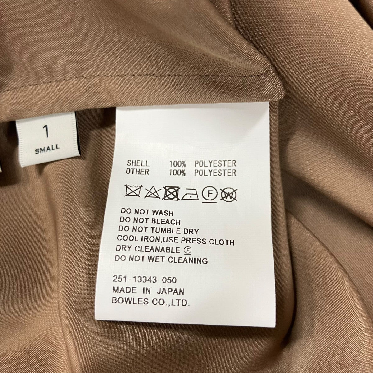 HYKE ロングスカート 古着・中古-6枚目のアイテム画像