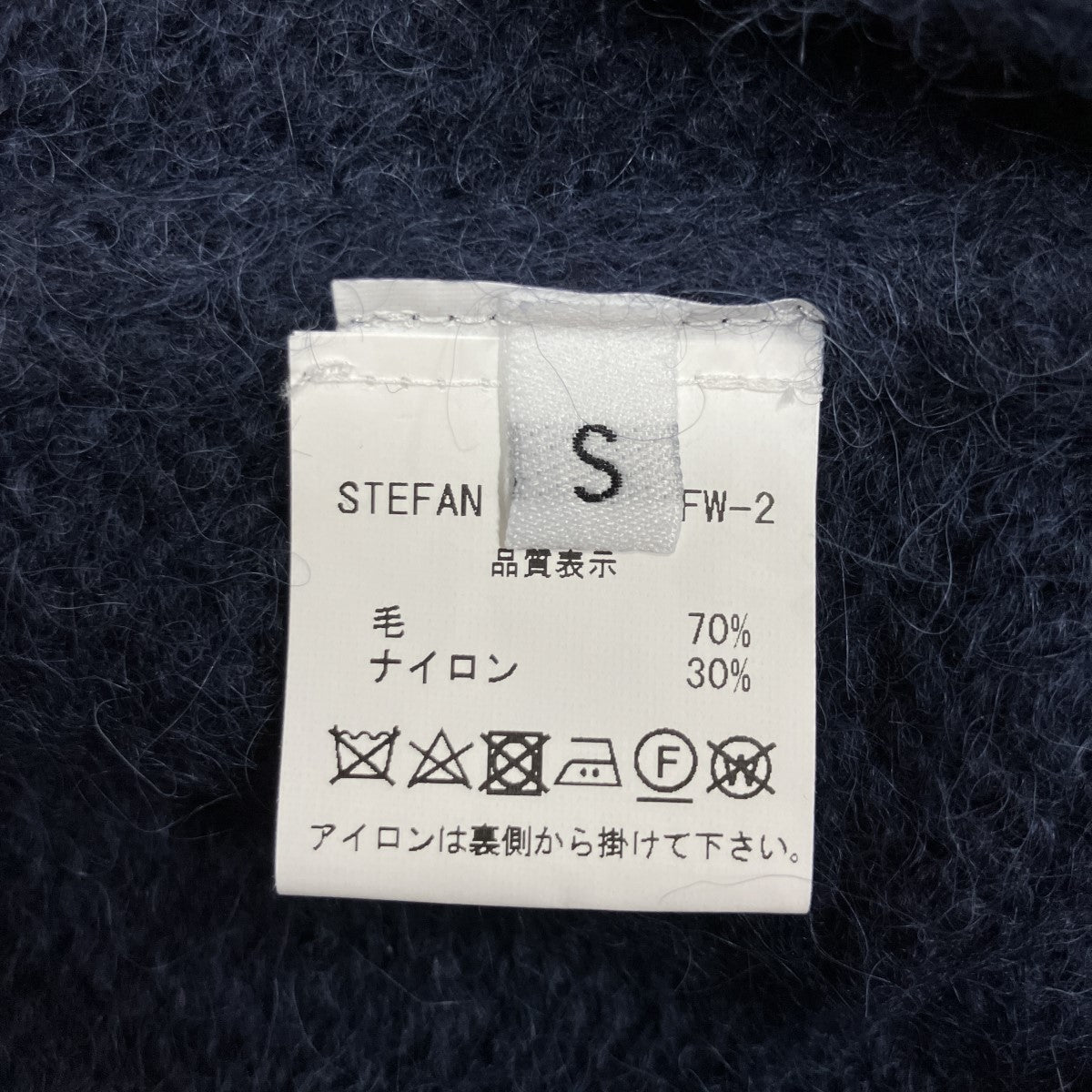STEFAN COOKE シャギーモヘアニット セーター 古着・中古-7枚目のアイテム画像