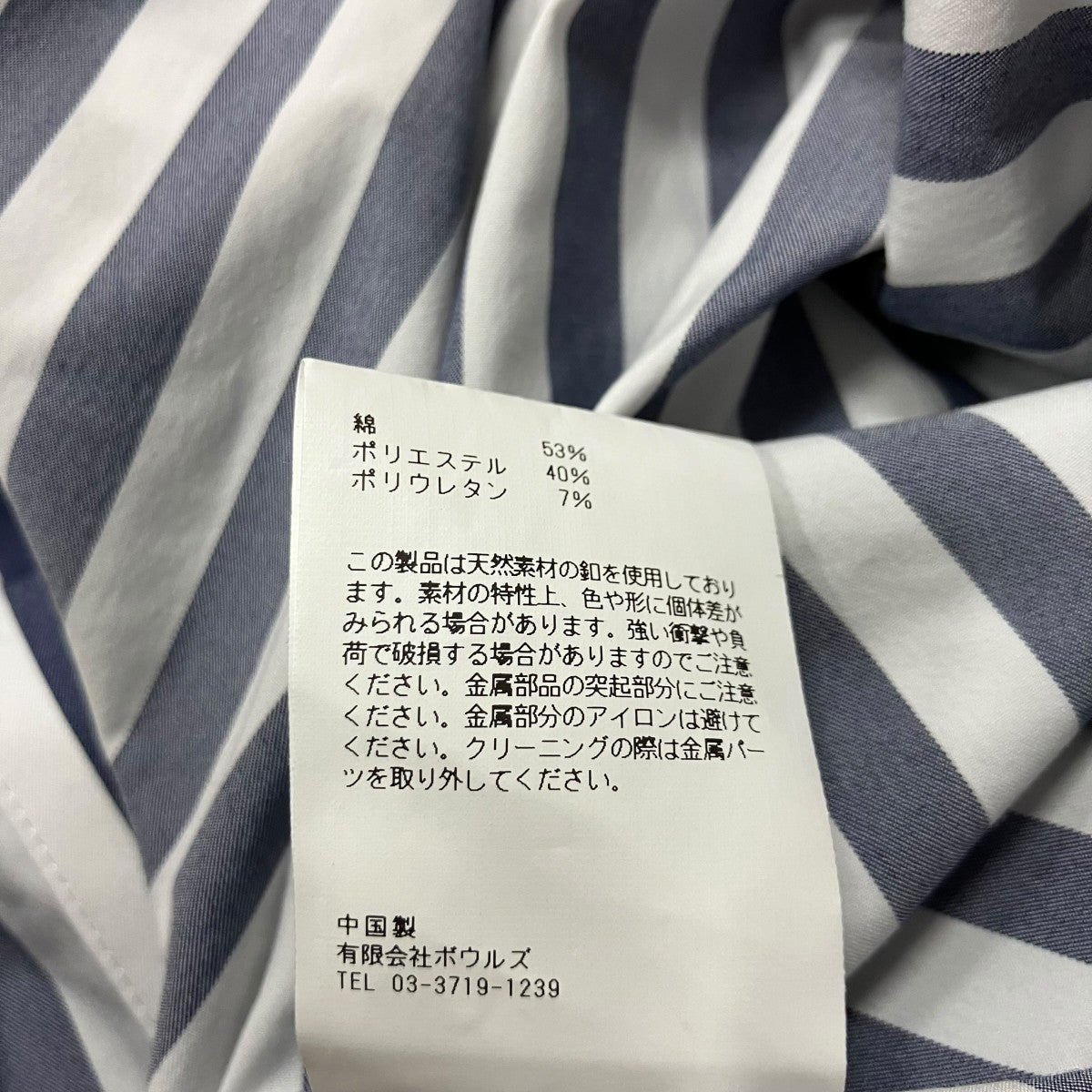 HYKE ストライプシャツワンピース 古着・中古-6枚目のアイテム画像