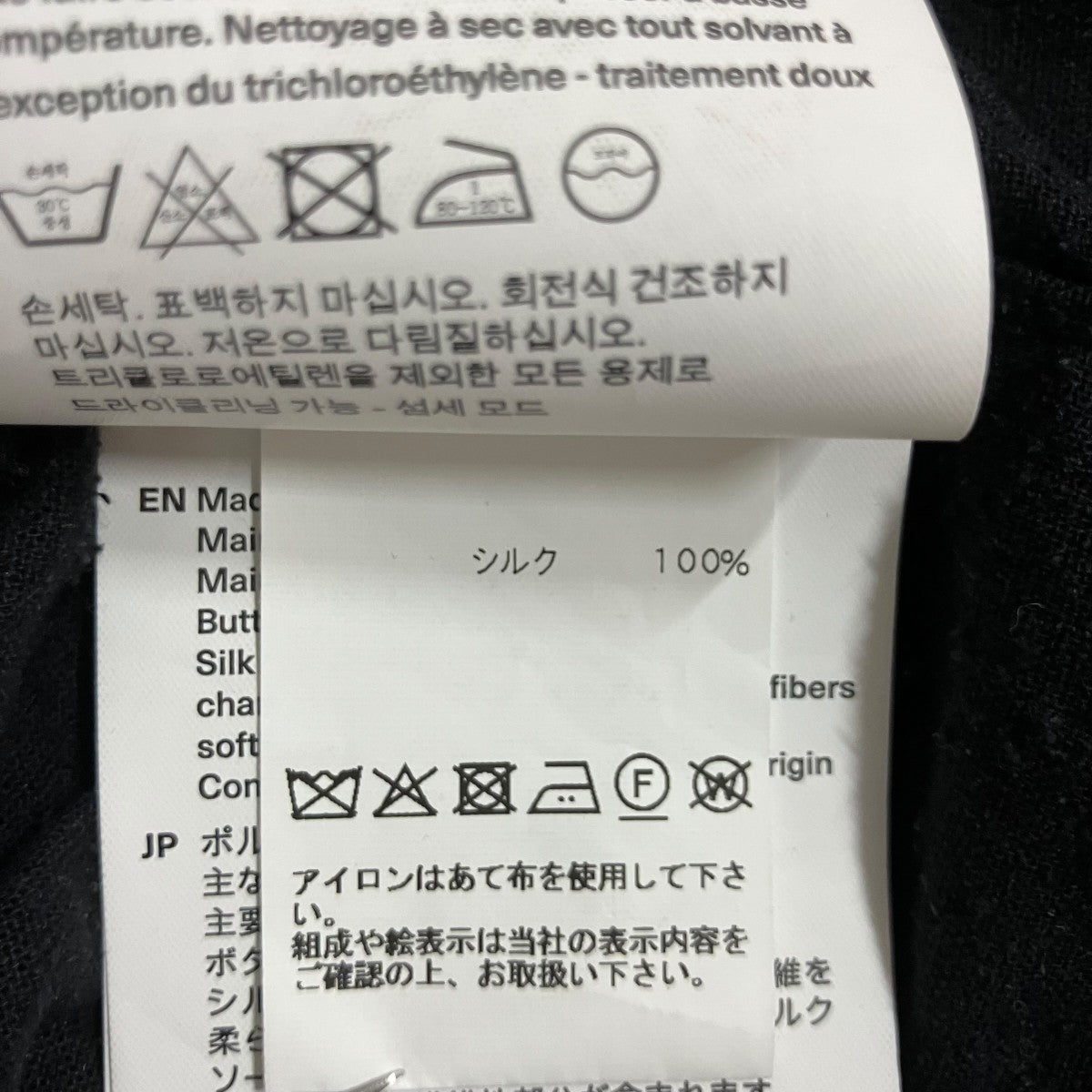 シルクシャツ