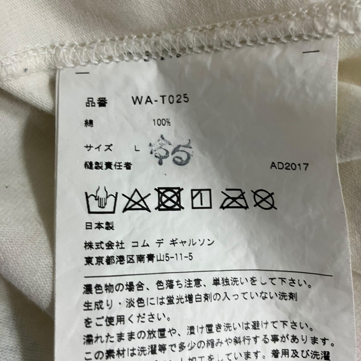 ペイントグラフィックTシャツWA-T025